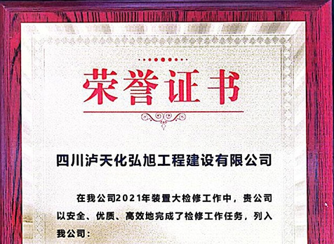 誠信、優秀友好合作伙伴